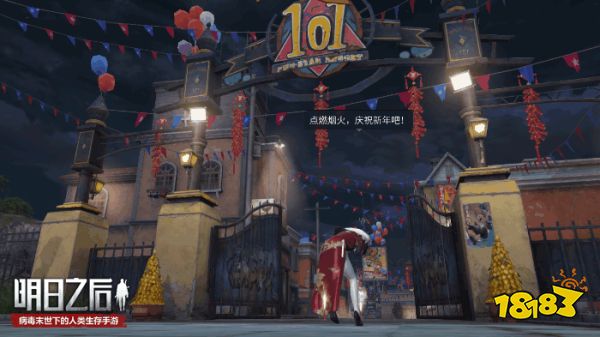 明日之后春节新食谱汇总 新禧春卷怎么得