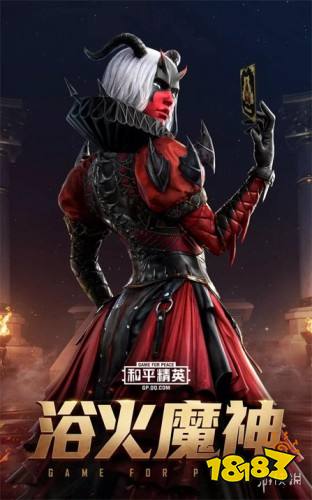 和平精英塔罗牌套装外观汇总展示一览