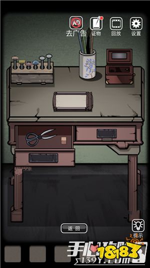 山村老屋第四章图文通关攻略2