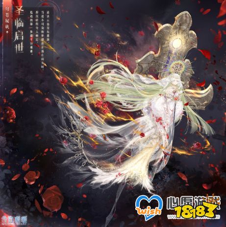 奇迹暖暖天使圣歌互动套装获得攻略