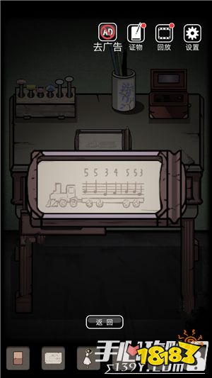 山村老屋第四章图文通关攻略7