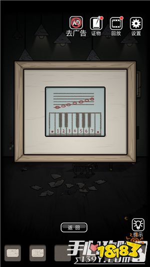 山村老屋第四章图文通关攻略10