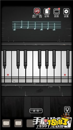 山村老屋第四章图文通关攻略11