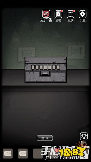 山村老屋第四章图文通关攻略12