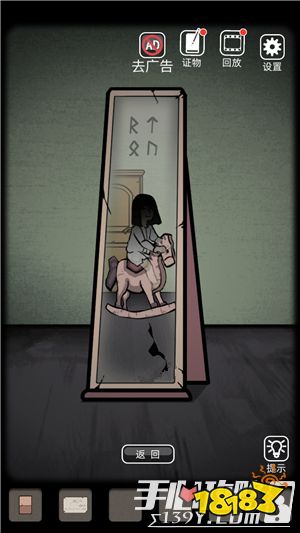 山村老屋第四章图文通关攻略4