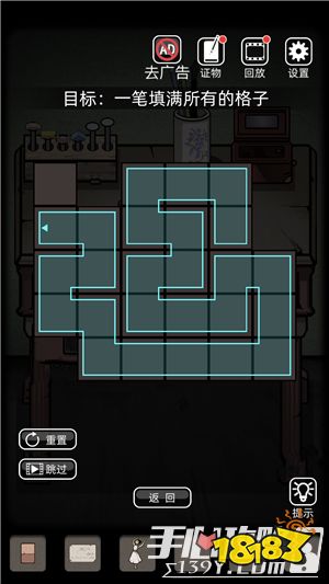 山村老屋第四章图文通关攻略6