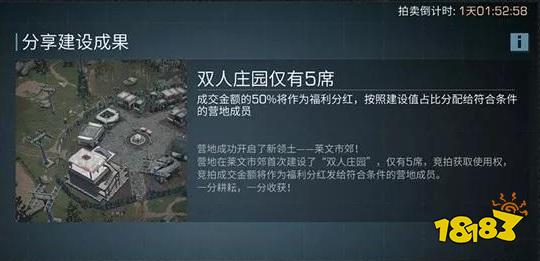 明日之后迁徙活动是什么 怎么迁徙