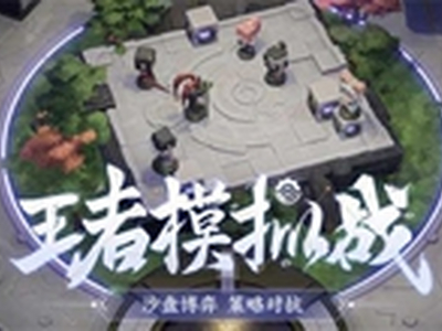 王者模拟战公共牌库及弃牌库机制介绍