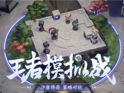 王者模拟战S1赛季吴法阵容怎么玩 S1赛季最强吴法阵容推荐