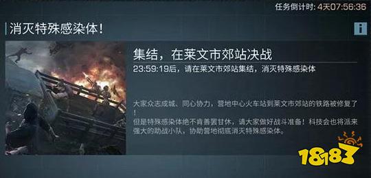 明日之后迁徙活动是什么 怎么迁徙