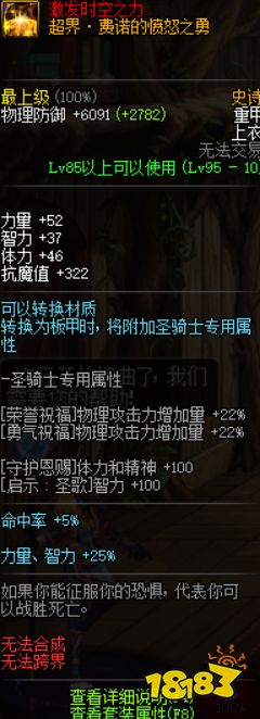 dnf2020男魔法排名_DNF:全职业红10伤害排名,红眼1.4万亿第二,仅8职业未破万(2)