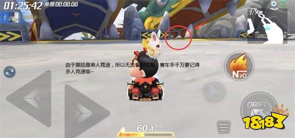 跑跑卡丁车手游巨大龙首前宝藏在哪宝藏位置攻略 181跑跑卡丁车官方竞速版专区 跑跑卡丁车手游巨大龙首前宝藏在哪宝藏位置攻略 181跑跑卡丁车官方竞速版专区