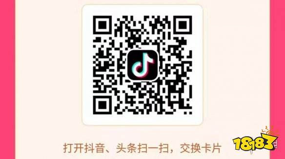 抖音鉆卡怎么獲得免費領取入口 發財中國年鉆石金卡贈送方法