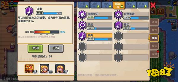 伊洛纳elona新活动才艺表演介绍