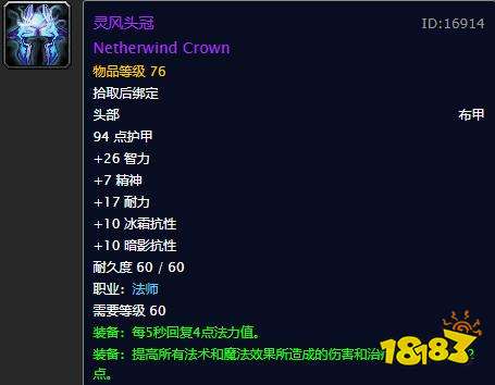 苏是什么属性 5ef3dc4fd9d6da63898268ed0fd4e2d8.jpg@!18183