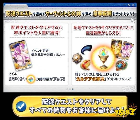 Fgo 亚马逊ceo大危机活动介绍日服百重塔二期活动攻略 181手游门户 Fgo 亚马逊ceo大危机活动介绍日服百重塔二期活动攻略 181手游门户