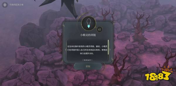 开元体育网页版魔女之泉4(图1)