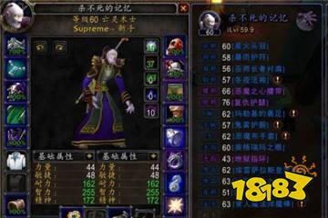 魔兽世界怀旧服盗贼50-60级升级配装攻略