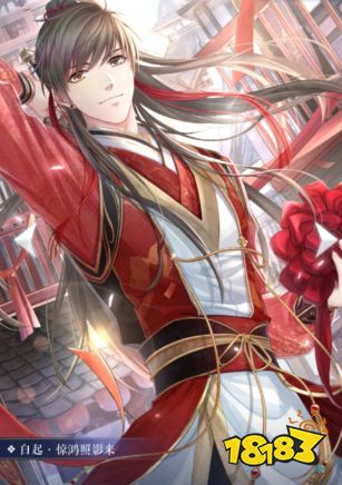 白起-惊鸿照影来周棋洛-诗酒趁年华许墨-不负相思意李泽言-阅遍人间色