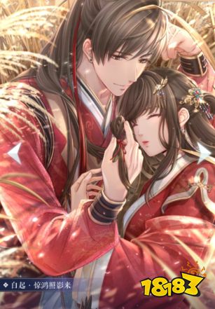 照影来周棋洛-诗酒趁年华许墨-不负相思意李泽言-阅遍人间色恋与制作