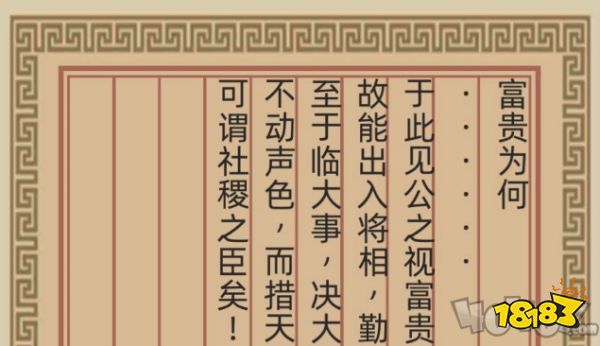 什么金作铁成语_成语故事简笔画(3)