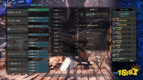 怪物猎人 世界 冰原地面流斩斧配装分享 181手游门户 怪物猎人 世界 冰原地面流斩斧配装分享 181手游门户