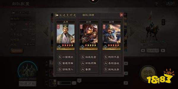 三国志战略版s2魏骑攻略魏骑阵容及玩法讲解