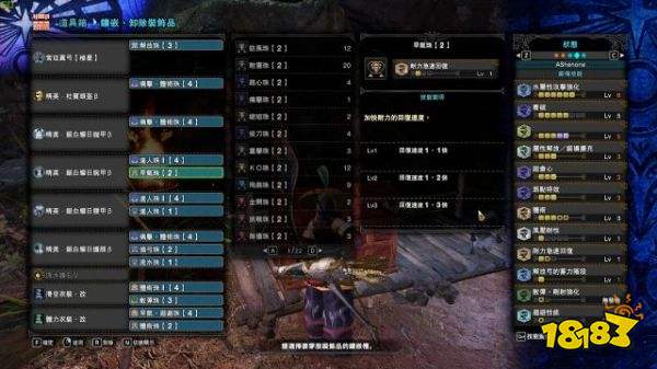 怪物猎人 世界 冰原宫廷水弓配装分享 181手游门户 怪物猎人 世界 冰原宫廷水弓配装分享 181手游门户