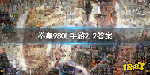 ȭ98ռ֮սol΢202022ÿһ
