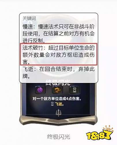 符文之地LOR卡牌汇总大全 全阵营卡牌分类一览