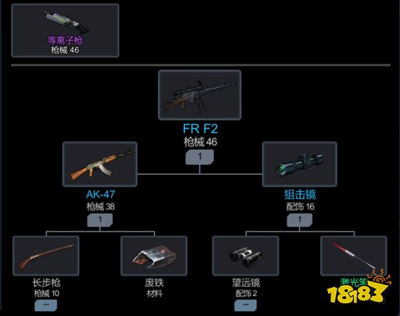1.76网页传奇新服枪类武器合成推荐