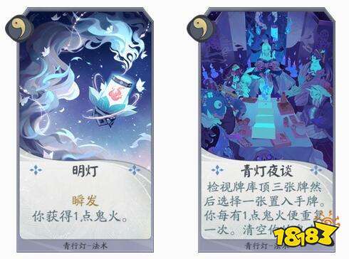 阴阳师百闻牌妖狐核心卡组妖狐法术流卡组分享 181原神专区