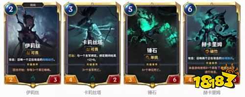 符文之地LOR卡牌汇总大全 全阵营卡牌分类一览