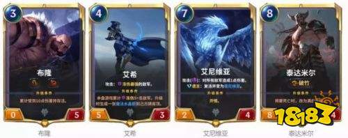 符文之地LOR卡牌汇总大全 全阵营卡牌分类一览