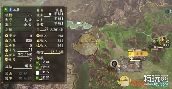 三国志14 刷钱粮方法介绍 特玩网 三国志14 刷钱粮方法介绍 特玩网