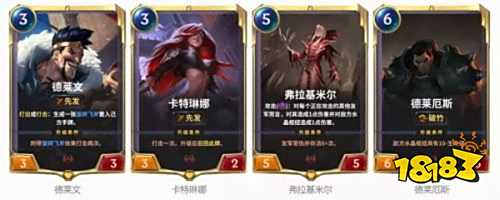 符文之地LOR卡牌汇总大全 全阵营卡牌分类一览