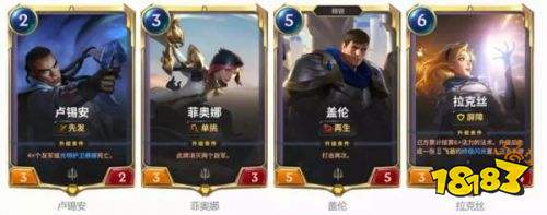 符文之地LOR卡牌汇总大全 全阵营卡牌分类一览