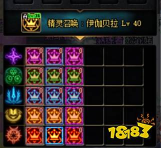 《DNF》100召唤师护石选择