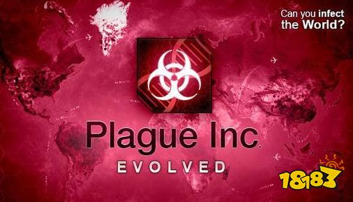 瘟疫公司困难模式通关攻略 瘟疫公司困难模式