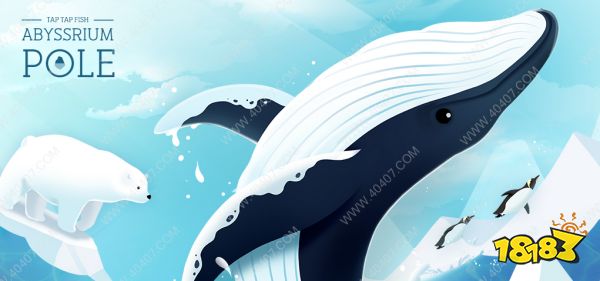 深海水族馆极地5号隐藏鱼怎么获得旅鼠获取攻略 181手游门户 深海水族馆极地5号隐藏鱼怎么获得旅鼠获取攻略 181手游门户