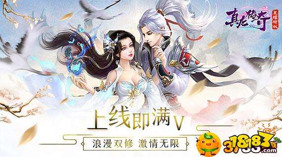 《真龙传奇(星耀特权)》日常任务怎么玩