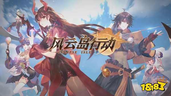 风云岛行动私人空投和吃货熊猫的对比分析