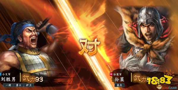 三国志14dlc古武将郭隗数据分享