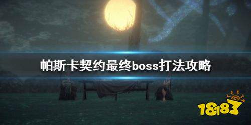 ˹ԼBOSSô ˹ԼBOSS⹥