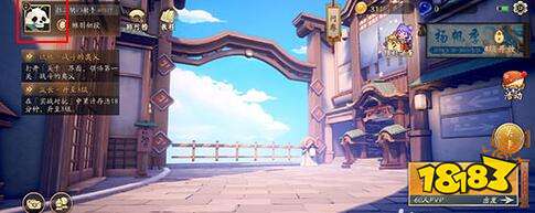 风云岛行动历史战绩查看方法