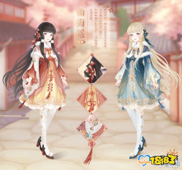 《奇迹暖暖》2020情人节套装钟情纪念获取方法