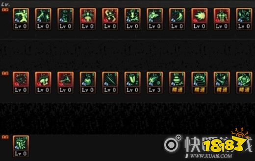 DNF女街霸夜语黑瞳东方棍加点推荐_5