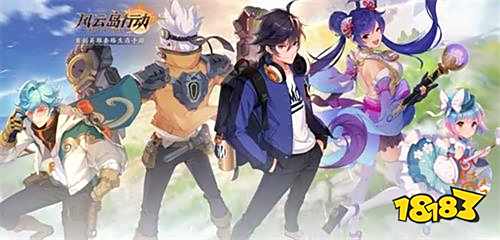 风云岛行动桃子在哪里