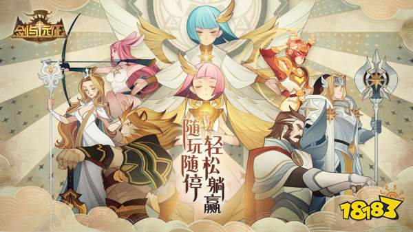 剑与远征神器永恒圣杯最佳搭配方法讲解