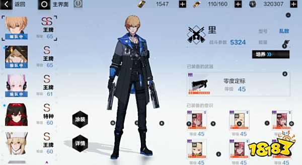 战双帕弥什巴别塔100级双c打法攻略